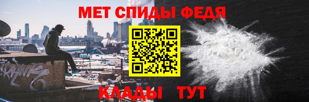 АМФЕТАМИН Розовый  Вход с VPN  Полысаево 