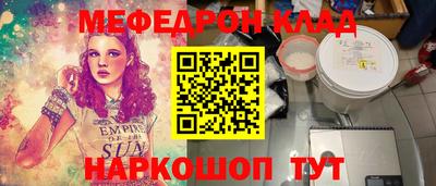 дмт Донецк