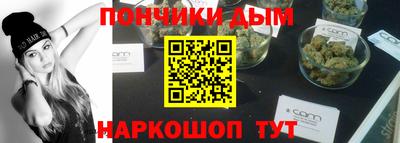 MESCALINE Дубна