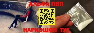 MESCALINE Дубна