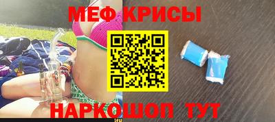 СК Донской
