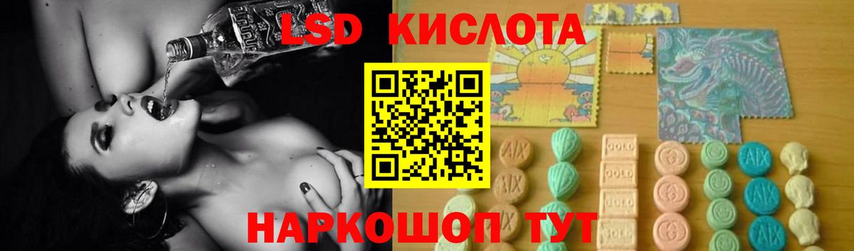 Лсд 25 экстази ecstasy Полысаево