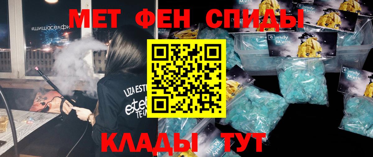 Первитин Декстрометамфетамин 99.9% Полысаево