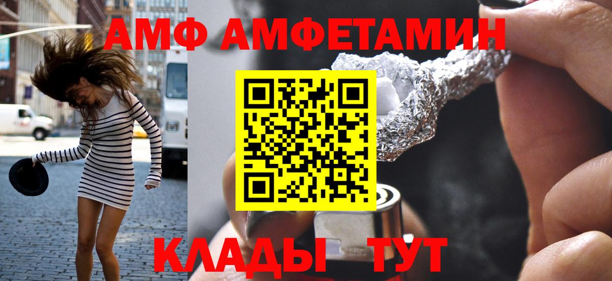 Первитин Декстрометамфетамин 99.9%  Первитин Декстрометамфетамин 99.9%  Вход с VPN  Полысаево 