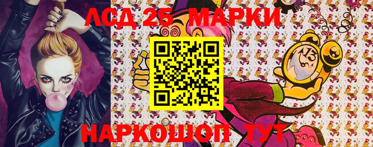 Марки NBOMe 1,8мг  Марки NBOMe 1,8мг  Вход с VPN  Полысаево 
