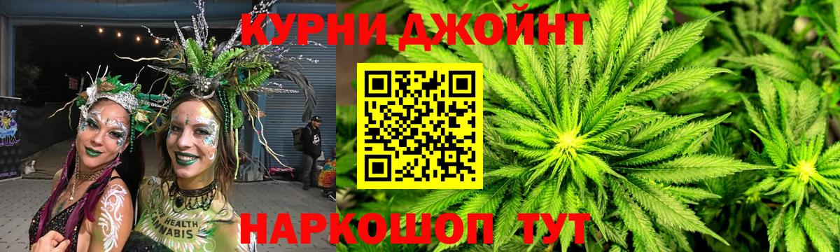 Бошки Шишки Ganja  Марихуана MAZAR  Полысаево  Вход с VPN  Бошки марихуана MAZAR 