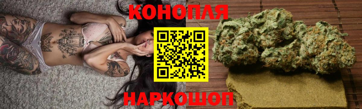 Канабис LSD WEED Полысаево